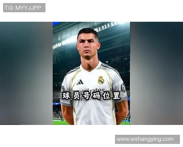 足球明星背号全解析及其背后故事揭秘